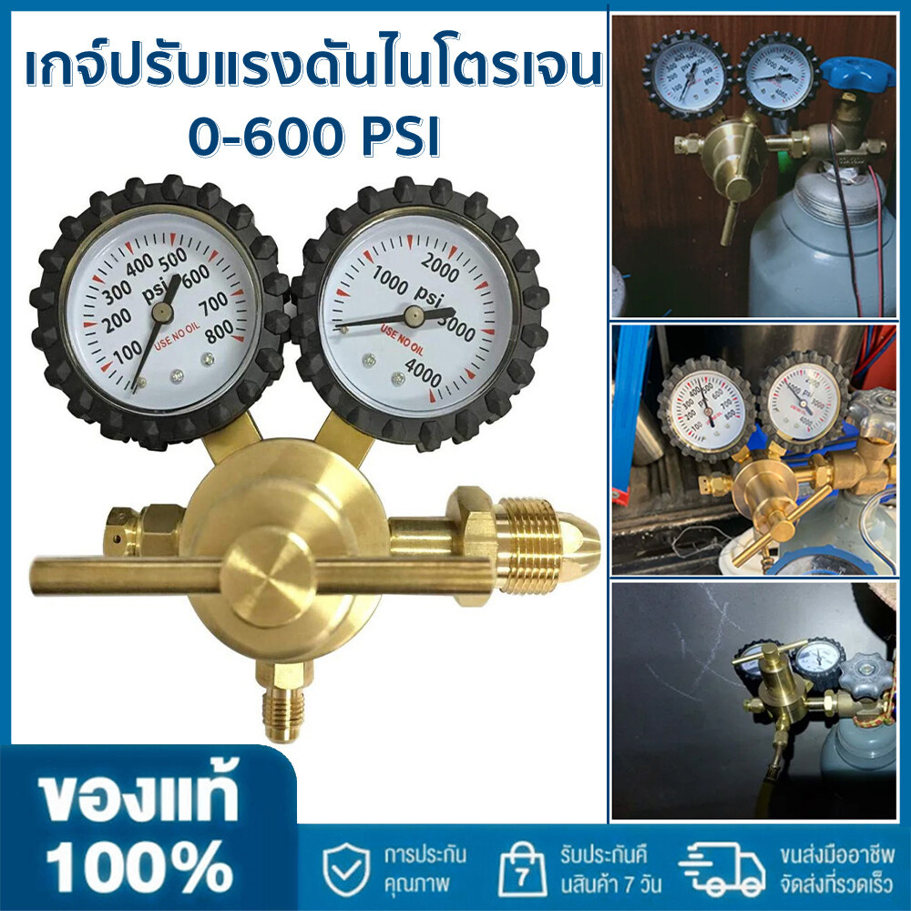 BED มาตรวัดไนโตรเจน CGA580 0-600 PSI 2 หน้าปัด ซีลทองแดง กันรั่ว 100% ทนใช้ในร้านยางทุกวัน ไม่เพี้ยน ของแท้ ส่งด่วน