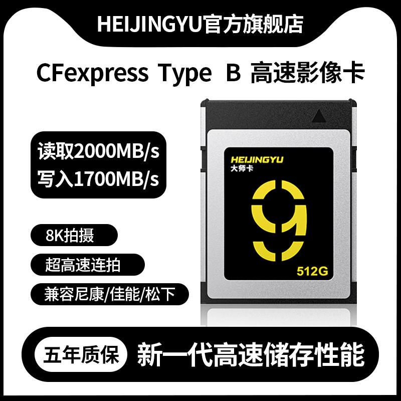 C cfexpress ประเภท b การ์ดหน่วยความจํากล้องเหมาะสําหรับ Canon Nikon Panasonic Fuji Z8/Z9/R5/R3/D850 