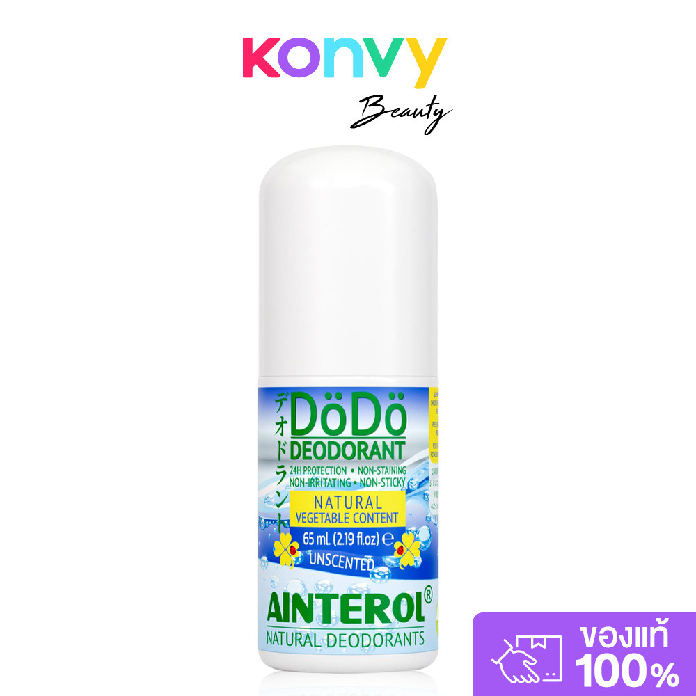 Ainterol DöDö Deodorant 65ml ไอยน์เตโรล โรลออนระงับกลิ่นกาย สกัดจากธรรมชาติ.