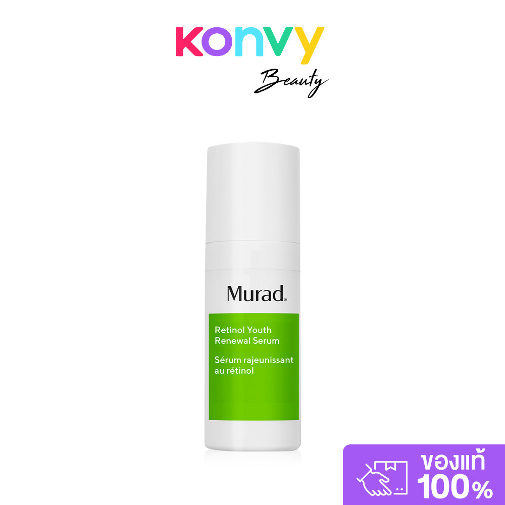 Murad Retinol Youth Renewal Serum 10ml มูราด เซรั่มบำรุงผิวหน้า.