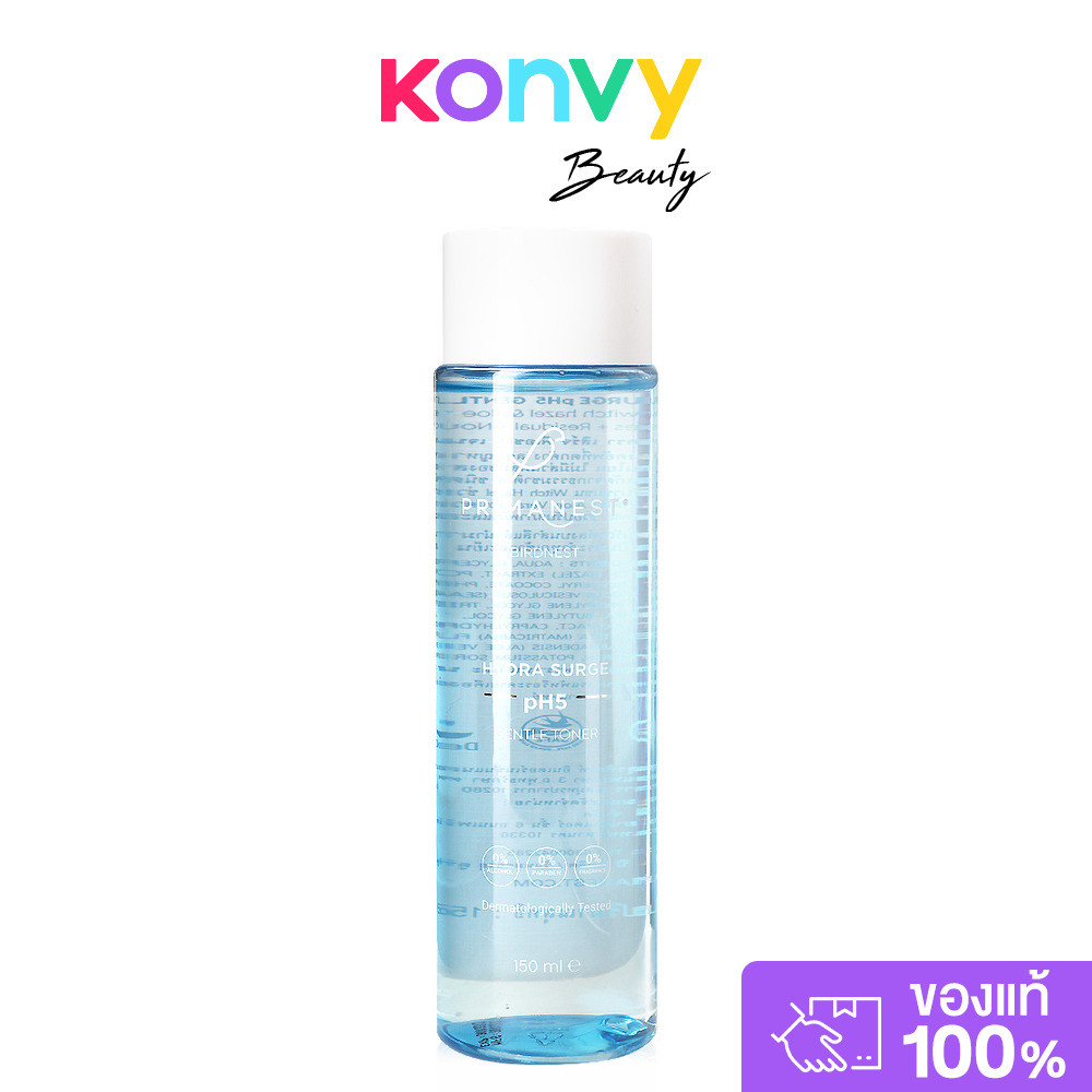 PRIMANEST Birdnest Hydra Surge pH5 Gentle Toner 150ml พรีมาเนสท์ โทนเนอร์สูตรอ่อนโยน.