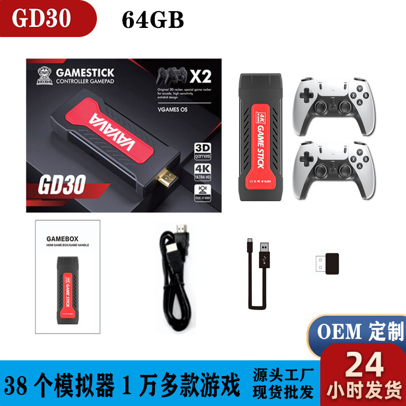 GD30 เกมคอนโซล GAMES S905X2 Double/Quadruple Wireless Handle Family เกมคอนโซล m8