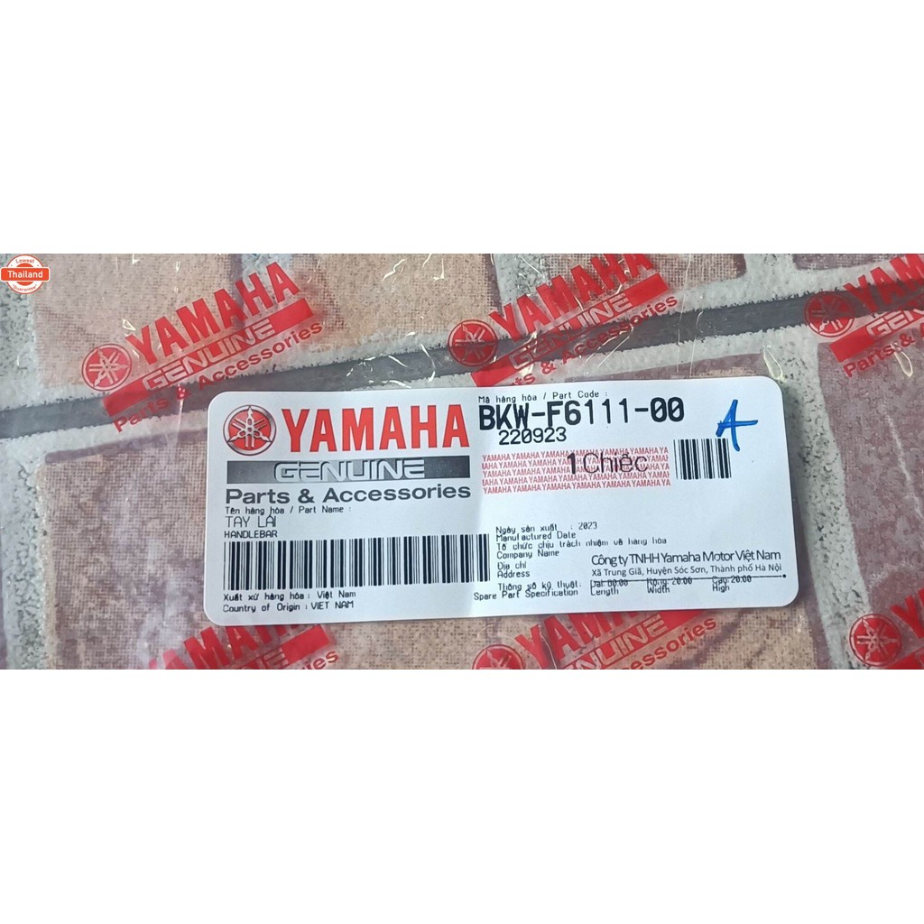 แฮนด์ PG-1 อะไหล่แท้ YAMAHA BKW-F6111-00 สามารถนำไปใส่รุ่นอื่นได้