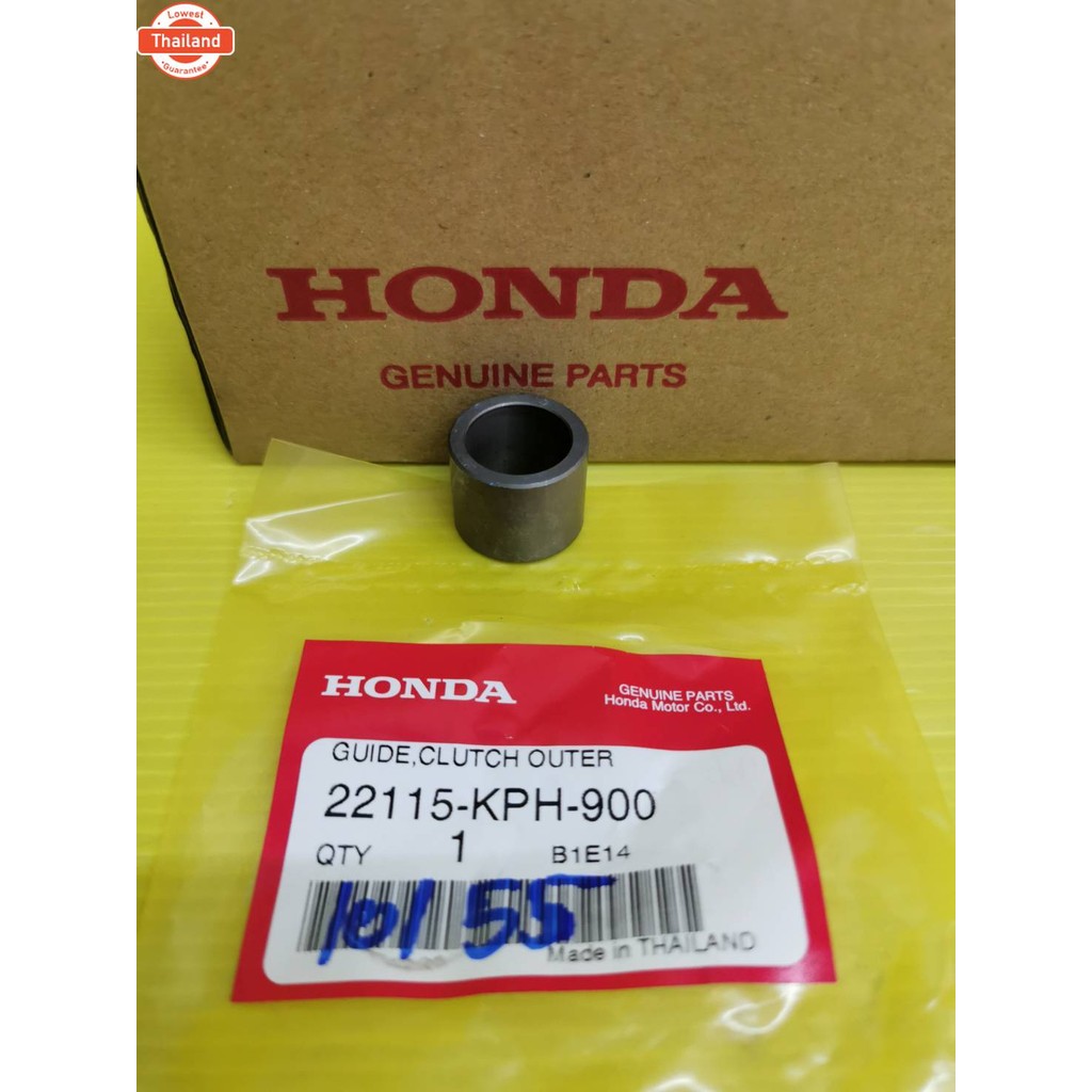 ูทครัชหลังเวฟ125ทุกรุ่นแท้22115-KPH-900 /  ูทรองครัชหลังเวฟ125 ทุกรุ่น  22116-KPH-900   กดเลือกสินค้