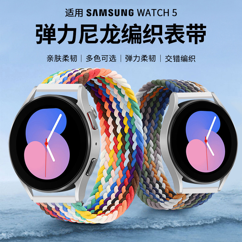 เหมาะสําหรับ samsung galaxy watch7/FE/6/5/PRO/4 นาฬิกา 3 สายถักไนลอนคลาสสิกไนลอน Active2 สายคล้องคอ 