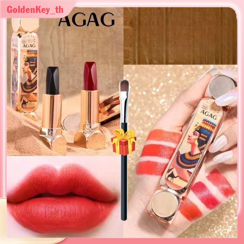 【ของขวัญฟรี】ลิปสติก agag 6 in 1 แท่งคู่เนื้อแมทท์ ง่ายต่อการถอดออก เครื่องสำอางไม่ซีดจาง ไม่ติดถ้วย ลิปสติกติดทนนาน GoldenKey