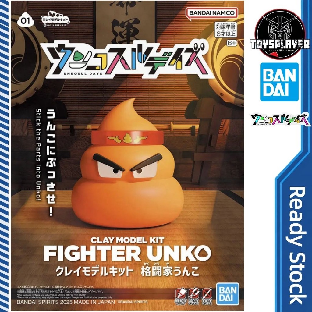 BANDAI Unkosul Days Clay Model Kit Fighter Unko