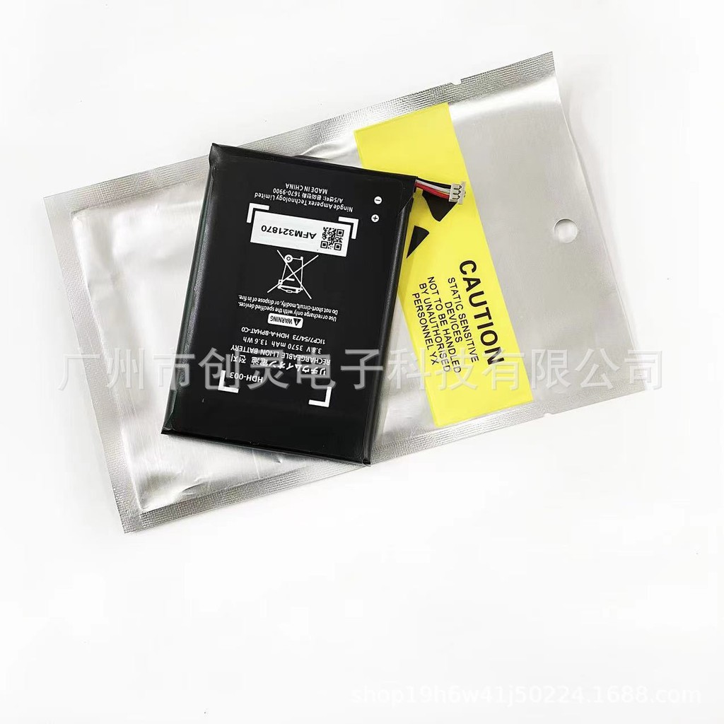 แบตเตอรี่คอนโซลเกม Nintendo switch lite แบตเตอรี่คอนโซล NS LITE