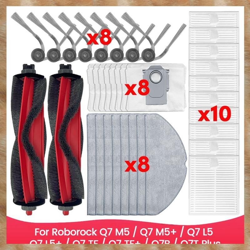 [KYG] สําหรับ M5 / M5+ / L5 / L5+ / TF / TF+ / Q7B / Q7T Plus อะไหล่อุปกรณ์เสริม