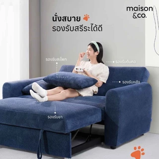 SB Design Square โซฟาเบด รุ่น Butter ผ้า Pet Friendly สีน้ำเงิน (172x97x90 ซม.) แบรนด์ MAISON&CO.