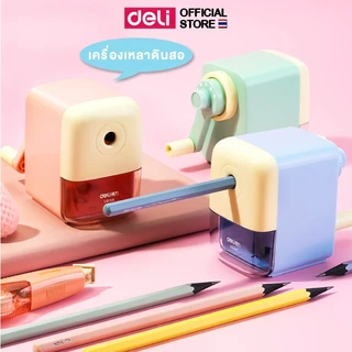 Deli เครื่องเหลาดินสอ กบเหลาดินสอ ปรับความแหลมได้ สีพาสเทล Sharpener จำหน่าย 1 ชิ้น
