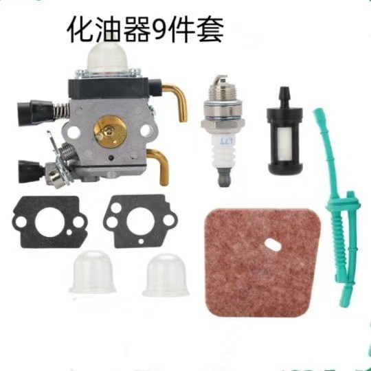 คาร์บูเรเตอร์เหมาะสําหรับ Zama c1q-s66 s186 s97 คาร์บูเรเตอร์ STIHL fs38 fs45 fs5