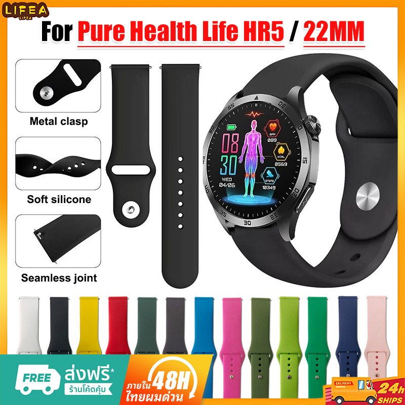 สายยาง 22 มม. for Smartwatch Pure Health Life HR5 / huawei / redmi Watch 5 Active / amazfit / Garmin