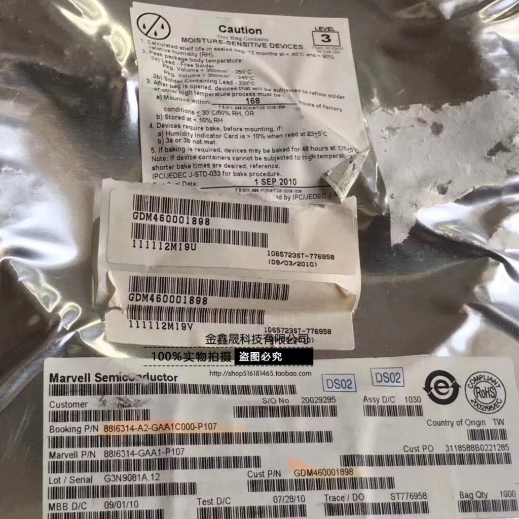 นําเข้า 88I6314-GAA1-P107 Original LCD Chip Logic Board Repair หน่วยความจํารีไซเคิลที่ใช้กันทั่วไป