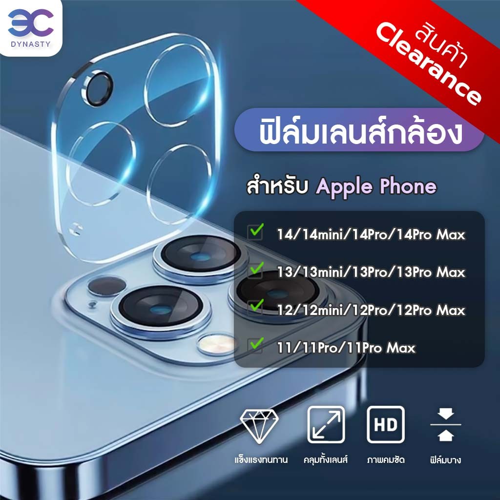 Clearance🔥ฟิล์มเลนส์กล้อง🔥 11 11 Pro 11 Pro Max 12 12 Pro 12 Pro Max 12 Mini 9H ฟิล์มกล้อง ฟิล์มกันร