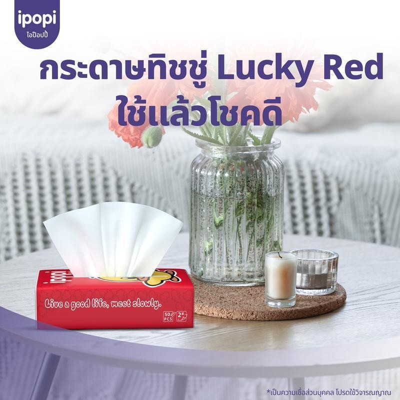 【50 ห่อ】ipopi Lucky Red กระดาษเช็ดหน้าแบบดึง 50 แผ่น 50 ห่อ ใช้ในบ้าน - รูปที่ 4