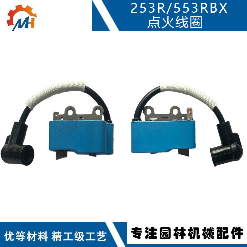 เหมาะสําหรับขดลวด Husqvarna 253R521648701เปลี่ยนแพ็คแรงดันสูง 553RBX 553RS