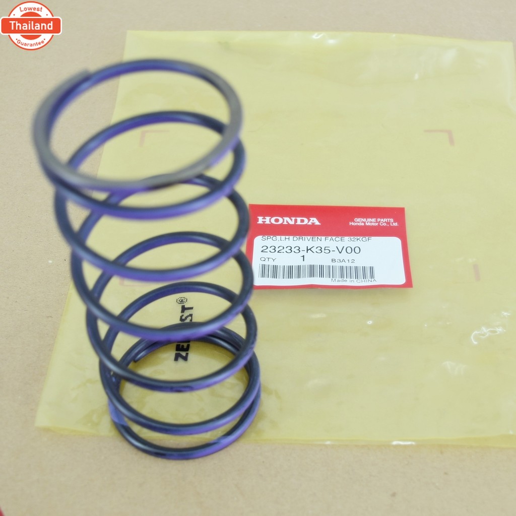 สปริงครัชหลัง PCX150 แท้ศูนย์ฮอนด้า price/1ชิ้น 23233-K35-V00