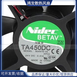 Nidec BETAV TA450DC B34978-55 24V 0.41 A 12 ซม. พัดลมอินเวอร์เตอร์
