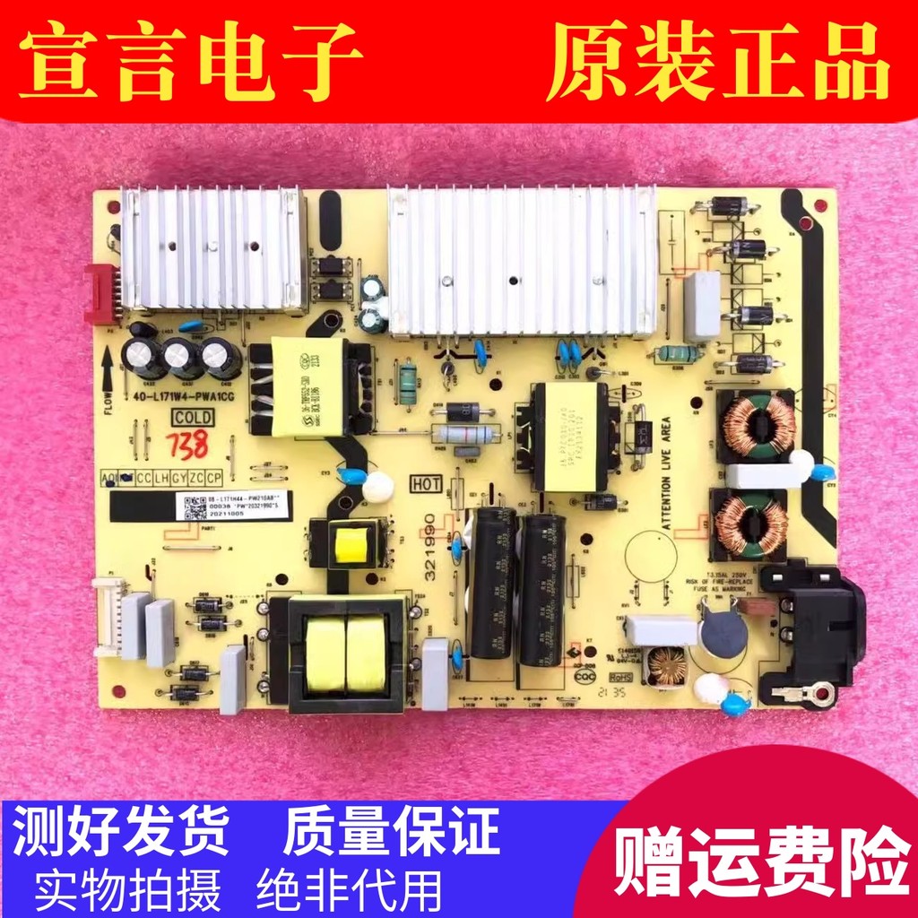 Original TCL 65V2 65F6 65T3 65P8 65P6 65L2 Power Board 40-L171W4-PWA1CG
