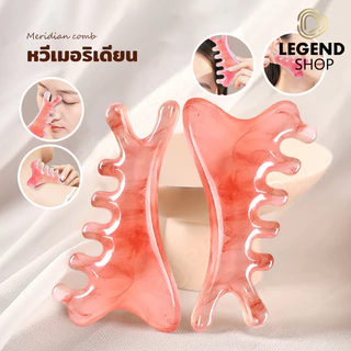 เครื่องมือนวดหน้า ต่อต้าน-ริ้วรอย หัวนวด เครื่องขูด คอ กัว ชะอํา ที่นวดหน้า กัวซา หินนวดหน้า กวซานวดหน้า