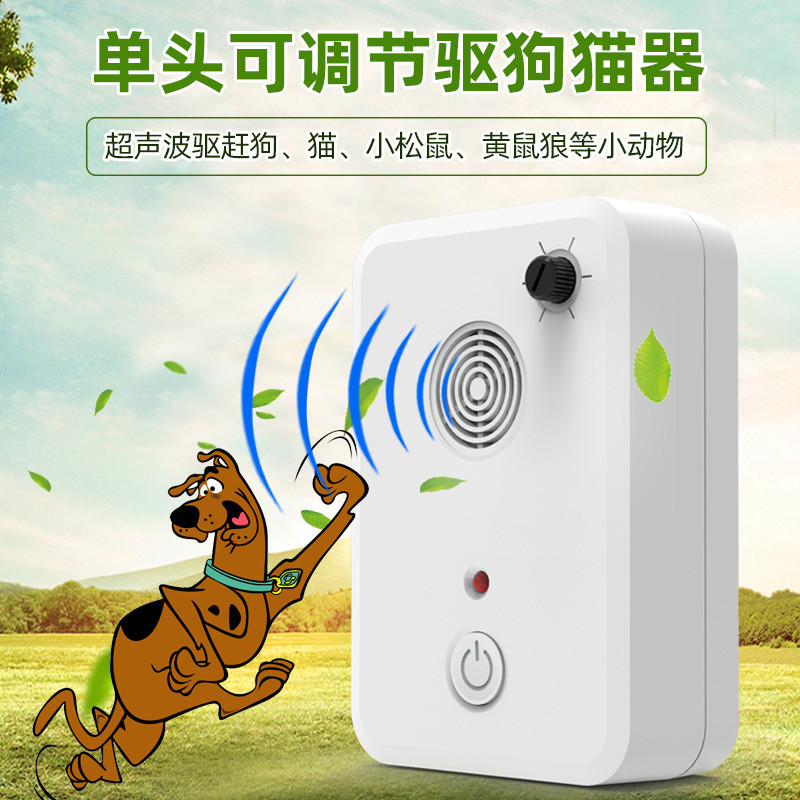 Shop Ultrasonic Squirrel Repellent Wolf Device Electronic Dog Repellent Cat Locomotive Garage Villa 
