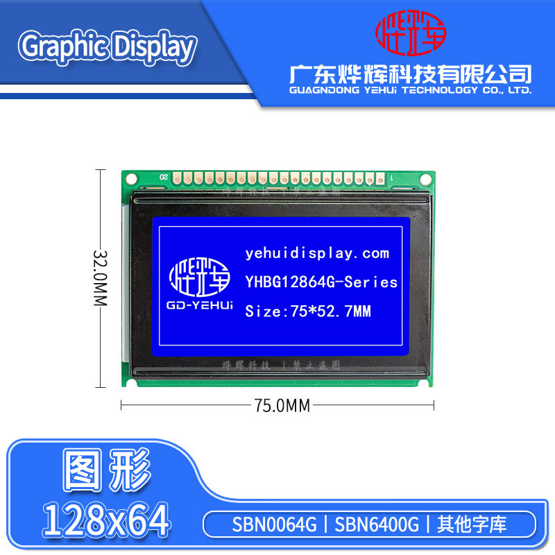 12864G Graphic LCD Module 128x64 Dot Matrix Display Screen Serial Parallel Port Display Screen ผู้ผล