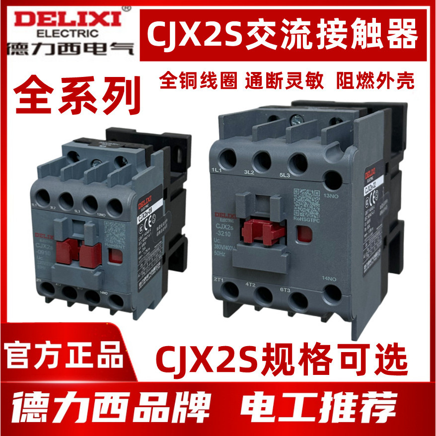 Delisi AC Contactor CJX2s-0910 1210 1810 2510 3210 4011 65119511