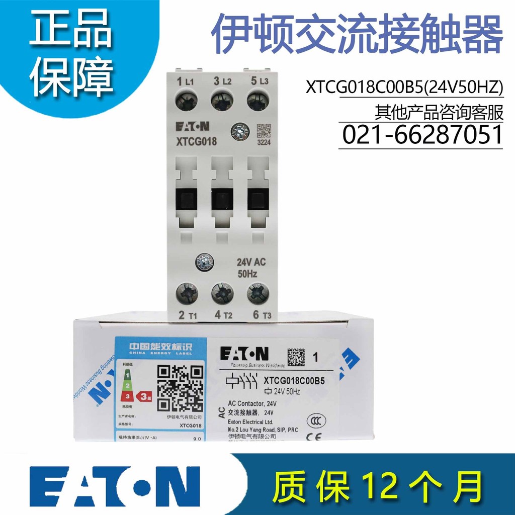 EATON EATON E Series คอนแทคเตอร์ 3 ขั้ว XTCG018 XTCG025 XTCG032 XTCG038C00AO