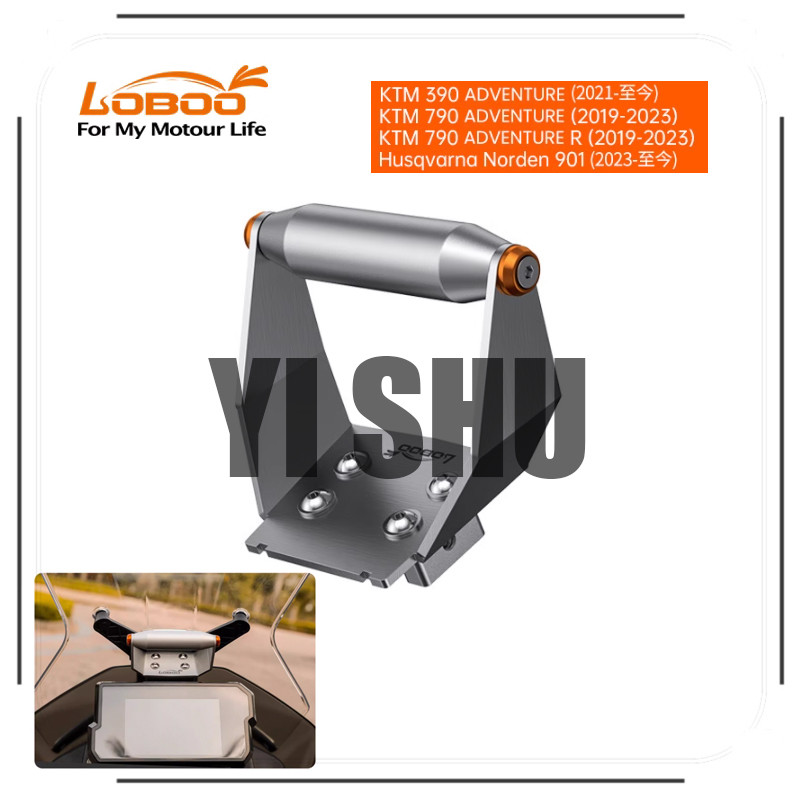 LOBOO ขายึดนําทางรถจักรยานยนต์ใช้กับ KTM 390 ADVENTURE KTM 790 ADVENTURE KTM 790 ADVENTURE R