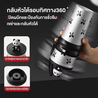 แก้วลายแพนด้า แก้วน้ำสแตนเลส 700ml. ลายแพนด้าสุดน่ารัก 3สีสดใส สแตนเลส304 เก็บอุณหภูมิร้อน/เย็นได้อย่างดี น้ำไม่รั่วซึม