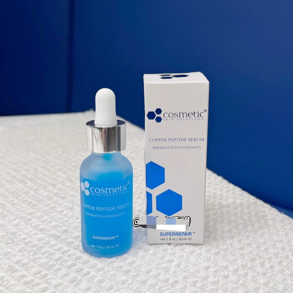 Spot Goods#Long+If you have uneven skin tone or dullness, give it a try~CSS Xiyancui Blue Copper Pep