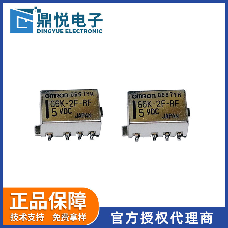 Om.Dragon รีเลย์ความถี่สูงดั้งเดิม G6K-2F-RF-TR03 DC5V อุปกรณ์ทดสอบรีเลย์สัญญาณ