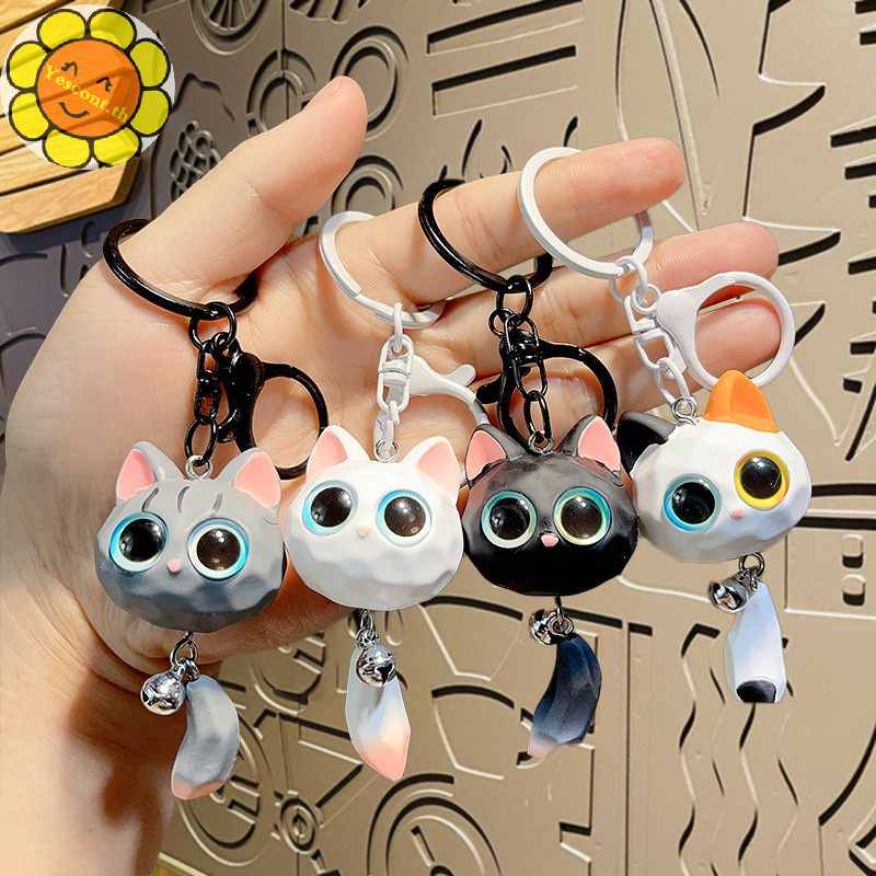 Yescont การ์ตูนสร้างสรรค์ Big Eye Cat หัวพวงกุญแจ Unisex พวงกุญแจรถน่ารักประณีตแมวจี้ทนทาน Anti-loss 3D พวงกุญแจ TH