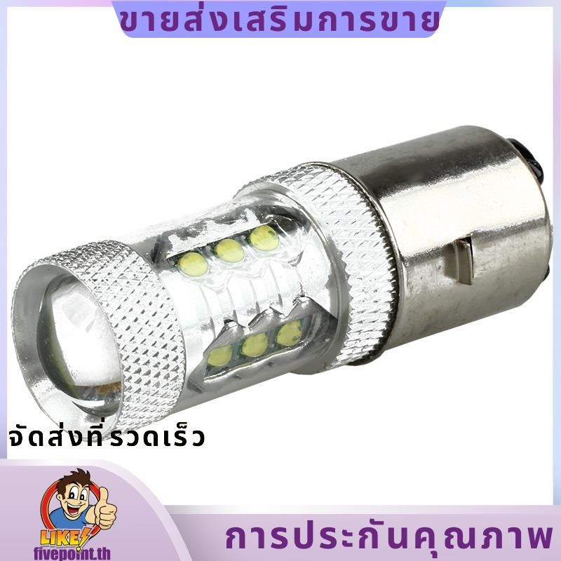80w BA20D H6 สีขาว 16 LED รถจักรยานยนต์ MotorBike/Moped/ATV หลอดไฟหน้า fivepointth