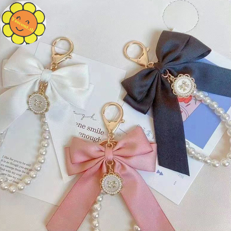 Yescont กระเป๋าพวงกุญแจจี้อุปกรณ์เสริม Faux Pearl Bow พวงกุญแจน่ารักลูกปัดสร้อยข้อมือสําหรับกระเป๋ากระเป๋าเป้สะพายหลังรถ Charm ริบบิ้น TH