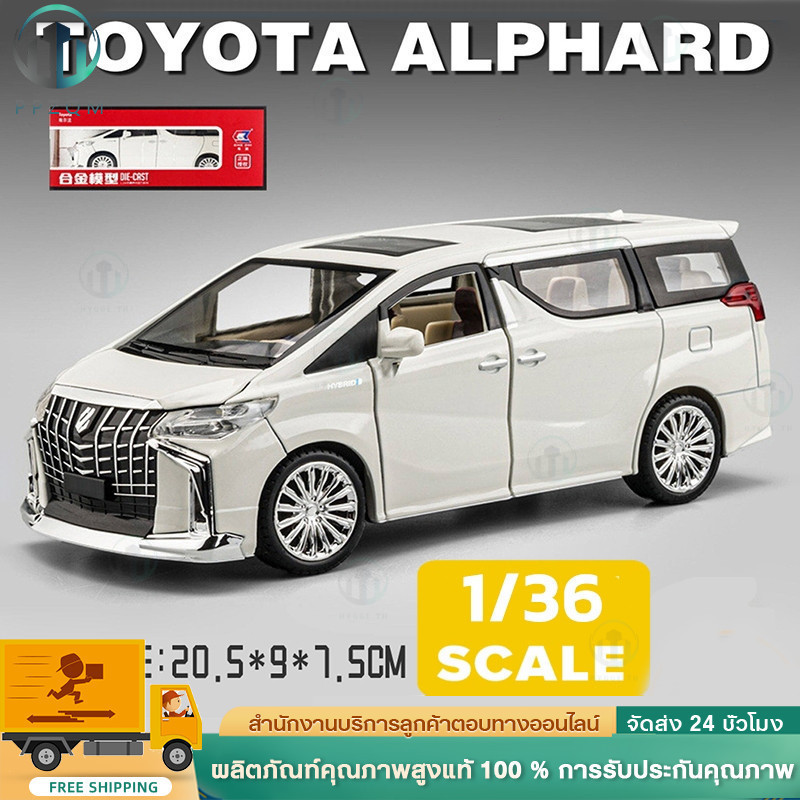 รุ่นรถ Toyota Alphard มีเสียง มีไฟ เปิดประตูได้ทุกบาน โมเดลรถยนต์ ของเล่นเด็กผู้ชาย พร้อมส่ง Car รถโมเดลเหล็ก