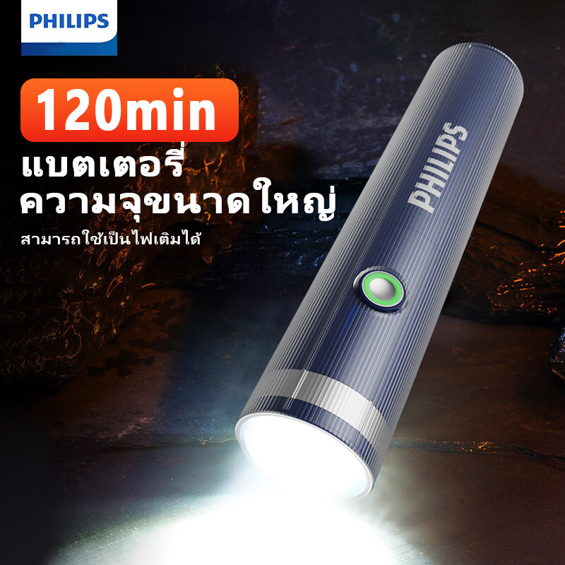 Philips SFL1188 ไฟฉาย LED สีขาว, แบบพกพา, ตั้งแคมป์กลางแจ้ง, เดินป่าปีนเขา, ไฟฉายด้านข้างโปร่งใส,