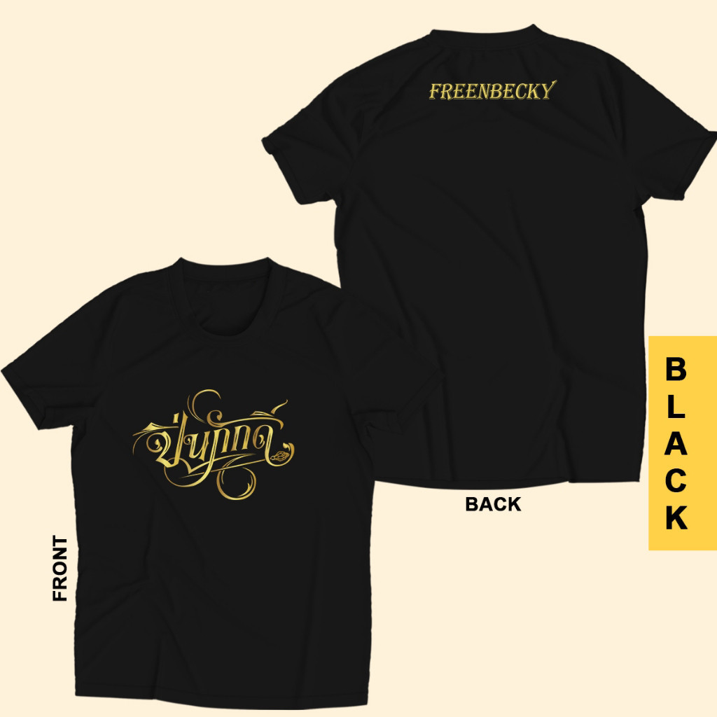 2024 Kaos The Loyal Pin Thailand Freenbecky เสื้อยืด ดราม่า Thailand The Loyal Pin S-5XL