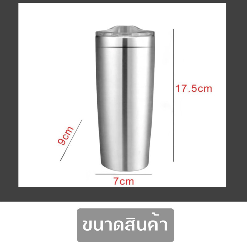 แก้วเยติ ของแท้100%  เก็บความเย็น ความร้อนได้ยาวนาน แก้วเก็บความเย็น 20oz พร้อม สแตนเลส304 เก็บความเ