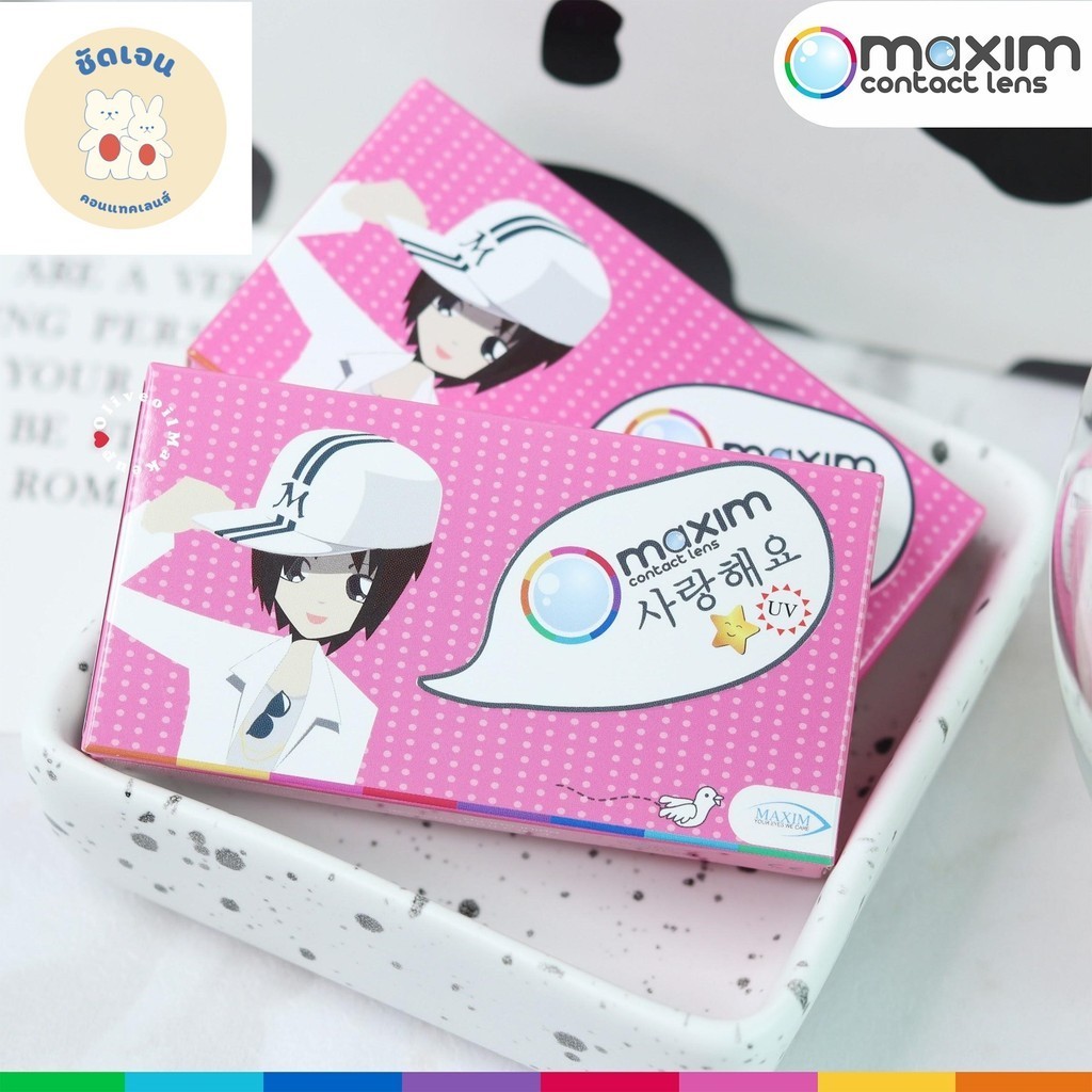 คอนแทคเลนส์ maxim แบบสี ตาหวาน ( กล่องชมพู )