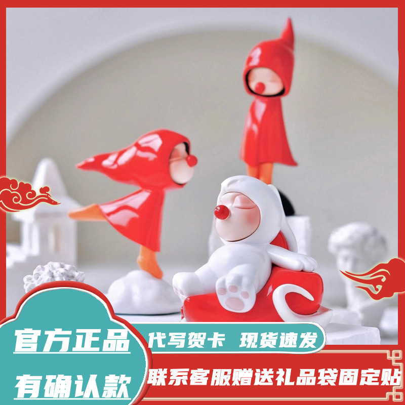 Huiwei · Yes Me too Artist Series Resin Mystery Box Decorative Gift Model Decorative Cute Cartoon