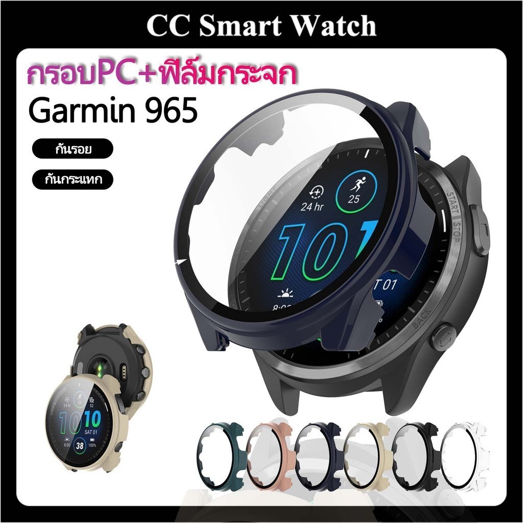 เคสกระจก Garmin 965 กรอบPC+ฟิล์มกระจก การ์มิน Garmin smartwatch กันรอย กันกระแทก garmin965 [NEW]