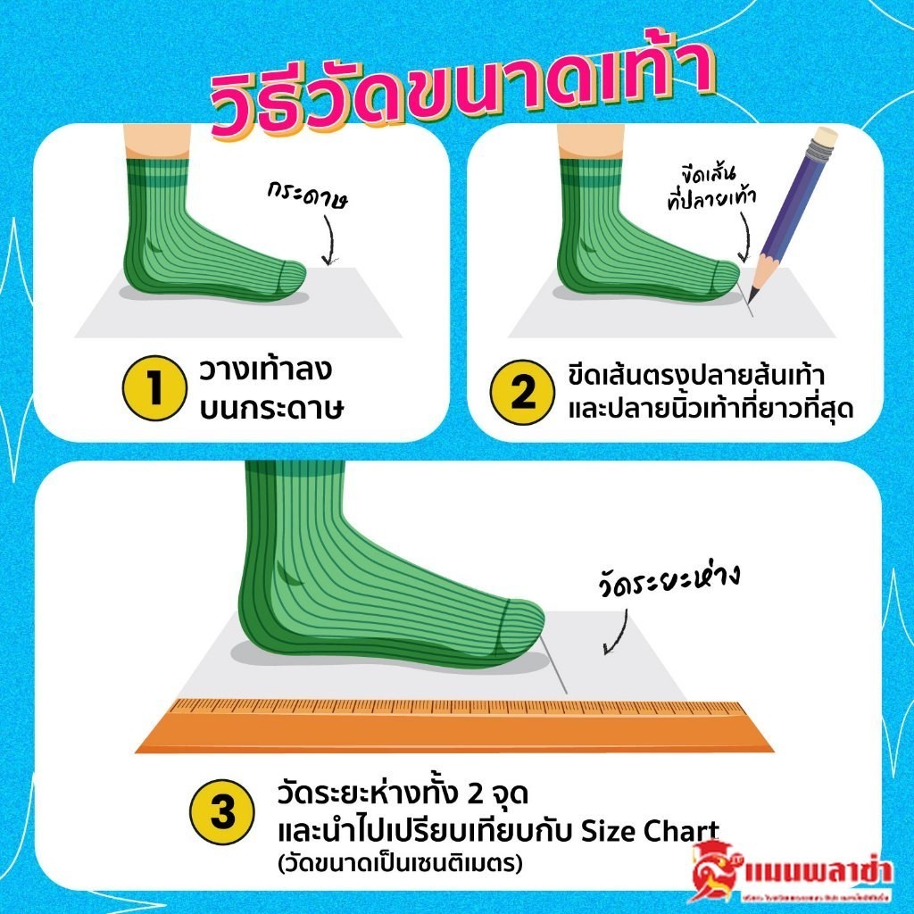 รองเท้าผ้าใบ รองเท้านักเรียน ตะกร้อ ฟุตซอล กีฬา ฟุตบอล TK Star