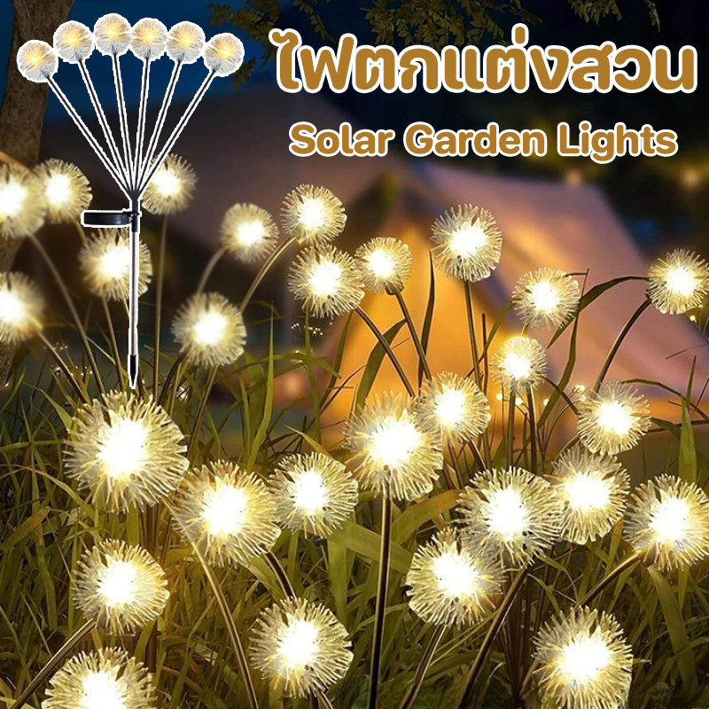 【COD】Led พลังงานแสงอาทิตย ์ โคมไฟสนามหญ้าดอกแดนดิไลอัน ไฟตกแต่งสวน เหมาะสำหรับสวนในบ้าน สนามหญ้า และตกแต่งทางเดิน