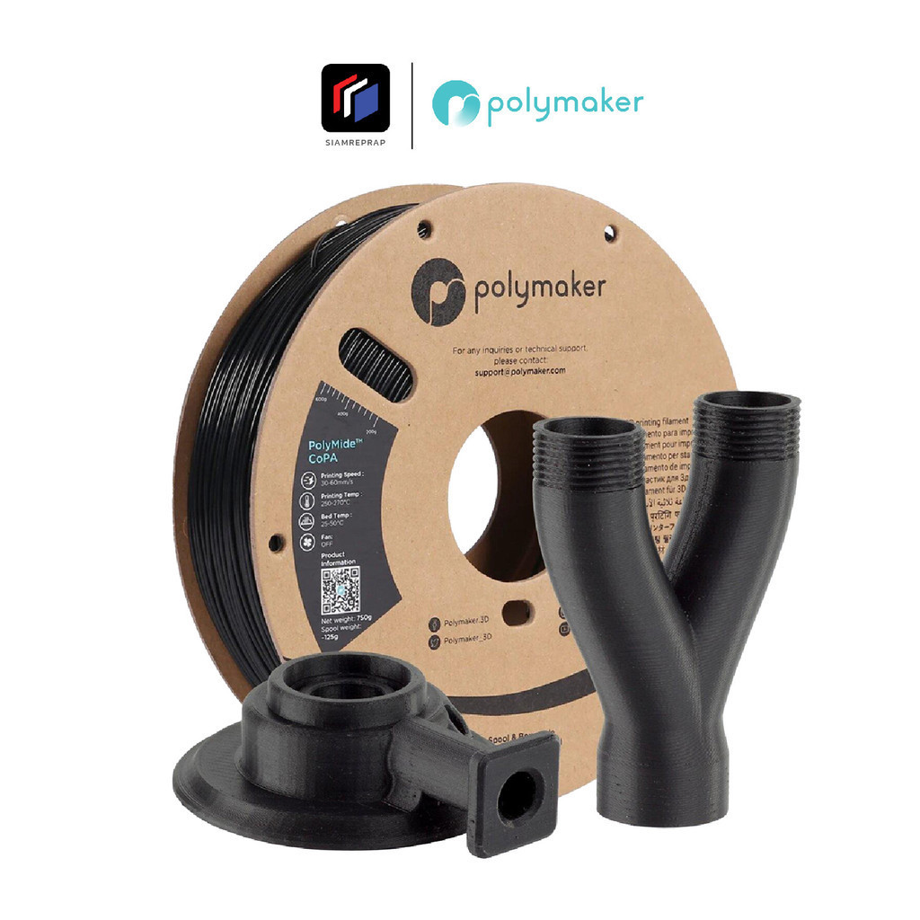 เส้นไนลอน Polyamide CoPA เส้นเหนียว ทนร้อน ทนสารเคมี ปริ้นง่าย เป็นไนลอน 6 ผสมกับ ไนลอน 66 มีให้เลือก 2  หนัก 750 กรัม