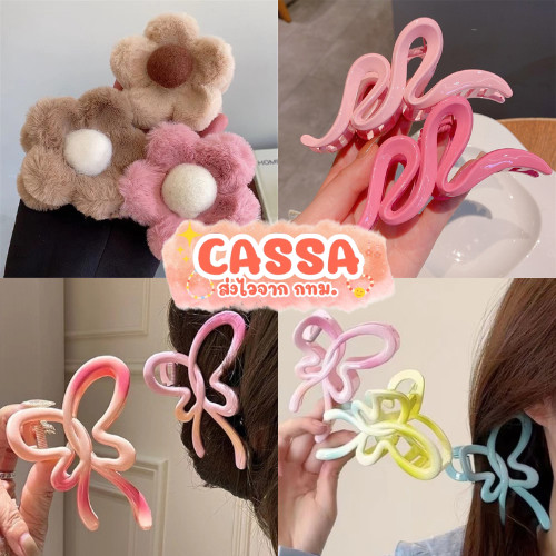 ส่งไวร้านไทย🌻  สีสันน่ารัก ตัวหนีบผม ที่หนีบผม มีหลายลาย หลายแบบ ขนาดใหญ่ สไตล์สาวเกาหลี เครื่องประดับ กิ๊บ
