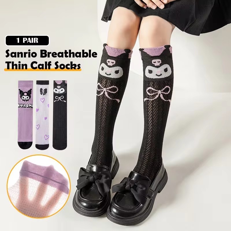 SANRIO ซานริโอ คุโรมิ เด็กการ์ตูนน่ารักถุงเท้าเข่าสาวหวานถุงเท้าฤดูร้อนถุงเท้าระบายอากาศ