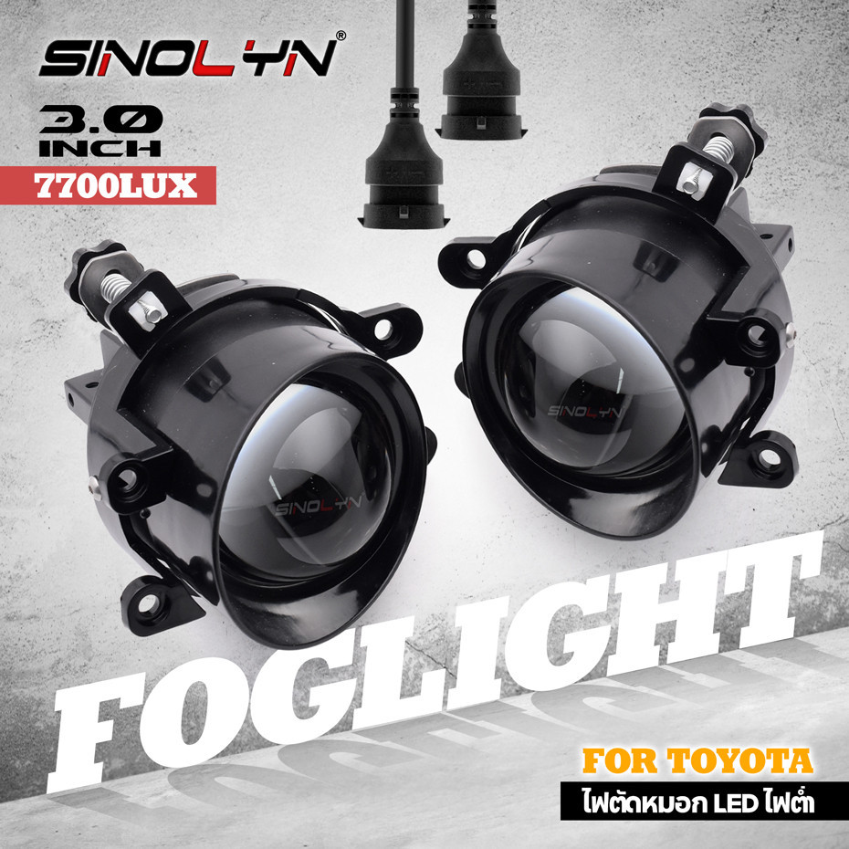 H11 LED หมอกโคมไฟโปรเจคเตอร์สําหรับ Toyota Camry Corolla Innova Yaris Auris Sienna Hilux Aygo Highlander RAV4 Spotlight 3 นิ้วหมอกเลนส์กันชนหน้าอุปกรณ์เสริม