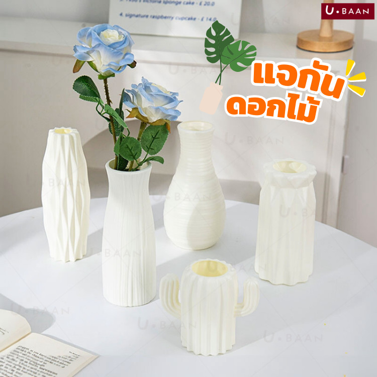 UBAAN แจกัน แจกันดอกไม้ มินิมอล พลาสติก คุณภาพดี ทรงสูง สำหรับตกแต่งบ้าน  ตกแต่งห้องนอน โต๊ะทํางาน พร็อพถ่ายรูป